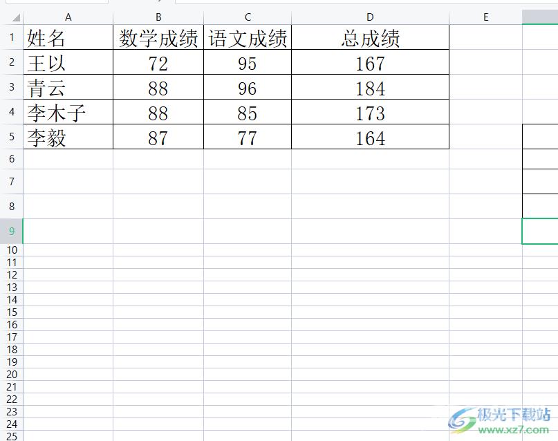 ​wps表格保存在常用的文件夹中的教程