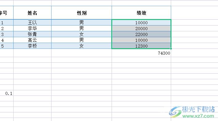 ​wps表格快速删除重复项的教程