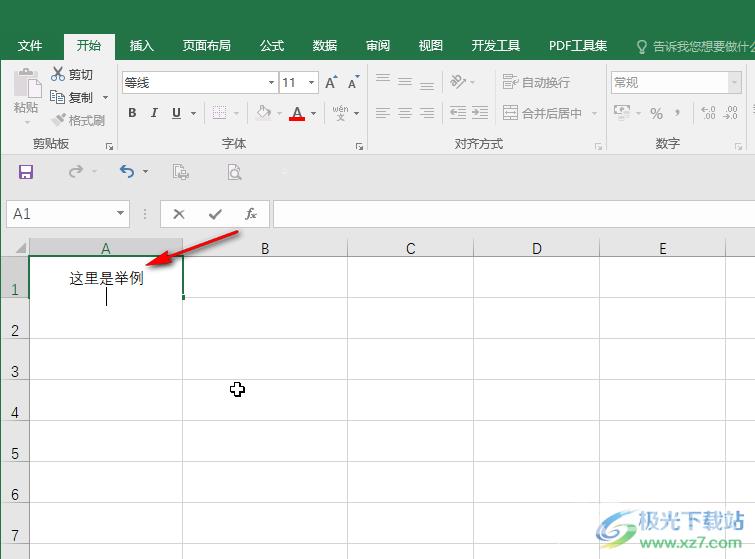 Excel表格一个格里换行打两行字的方法教程