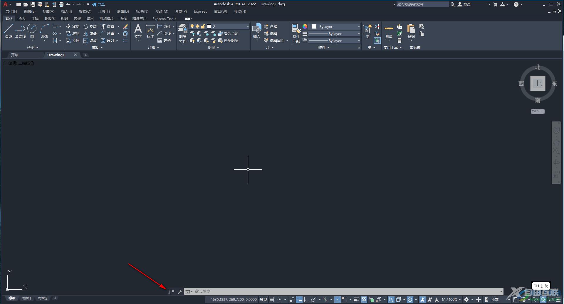 AutoCAD调出底部命令栏的方法教程
