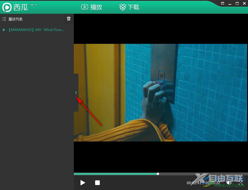 西瓜影音关闭左侧播放列表的方法