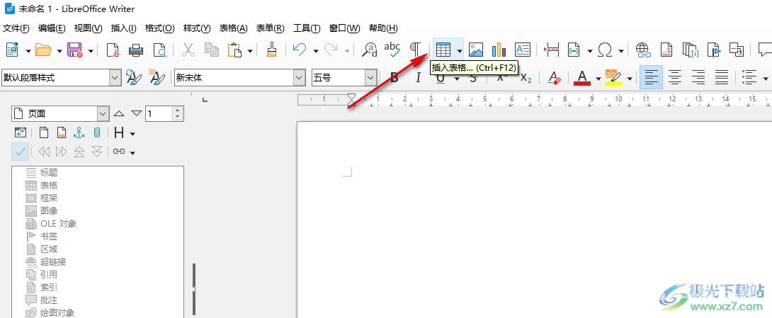 libreoffice文档保留两位小数的方法