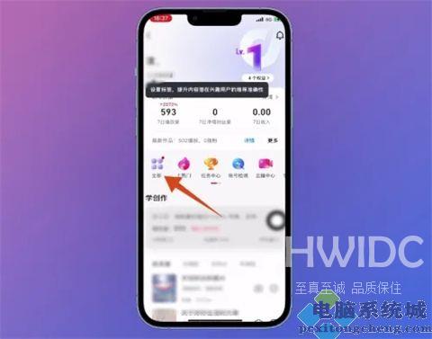 抖音蓝v怎么开通 抖音企业蓝v怎么认证