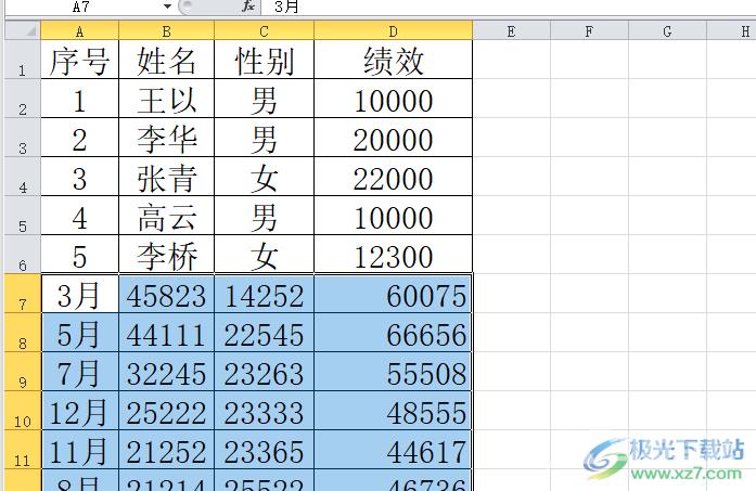excel表格太多列了完整打印出来的教程