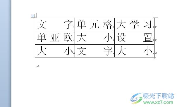 ​word文档设置单元格适应文字的教程