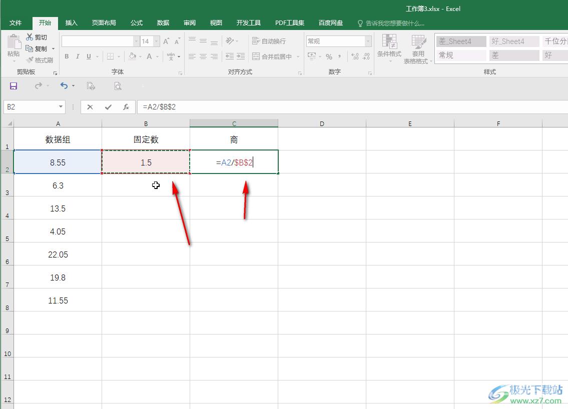 Excel一组数据统一除以一个固定数值的方法教程