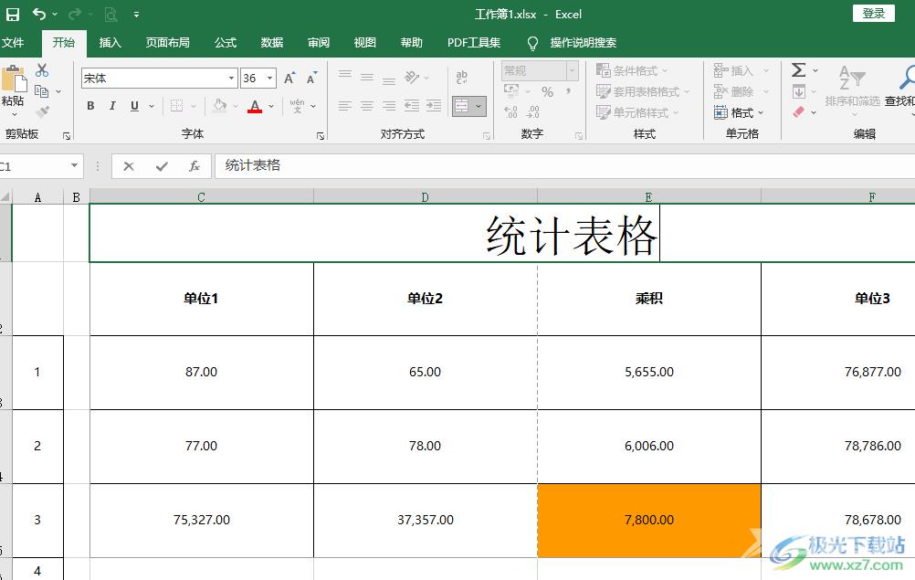 Excel添加标题的方法