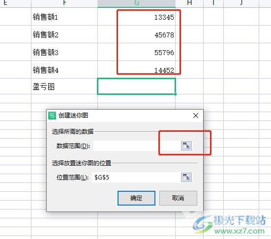 wps表格设置迷你盈亏图的教程
