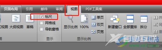 ​word文档分栏后给两边都加上行号的教程