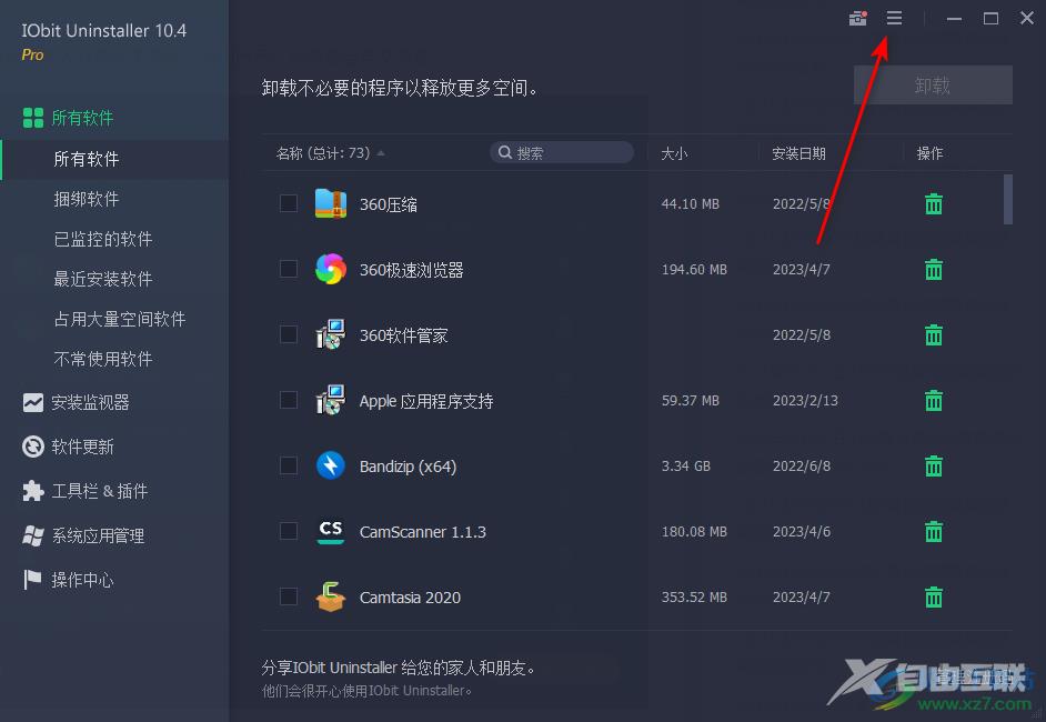 IObit Uninstaller设置中文的方法