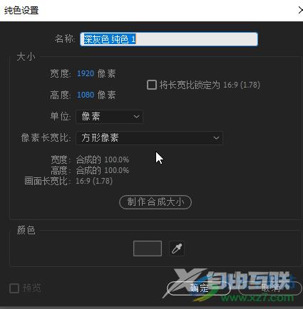 ae给素材添加特效效果的方法教程