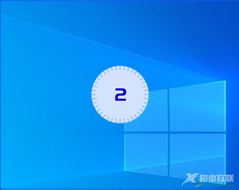 VeryCapture延时截图的使用方法