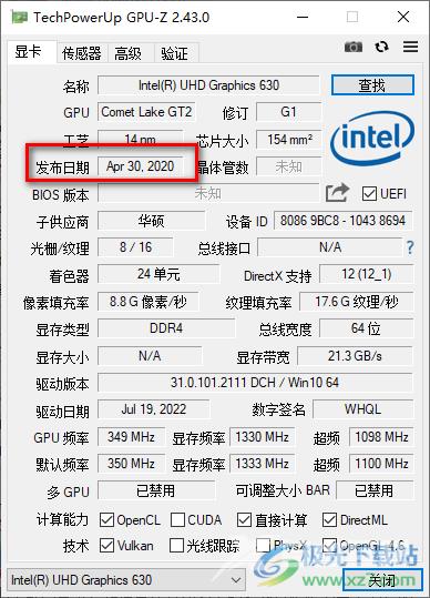 GPU-Z查看显卡出厂日期的方法