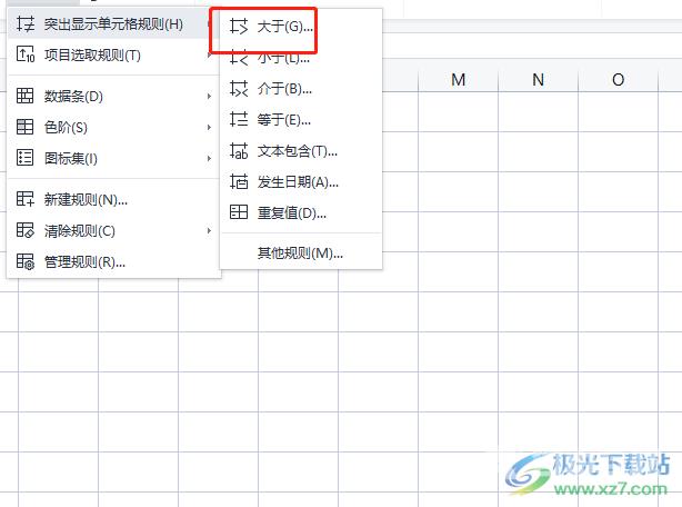 ​wps表格利用条件格式进行单元格配色的教程