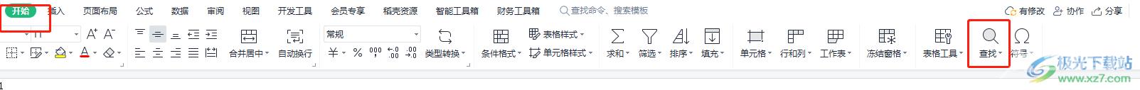 ​wps表格每隔n行删除一行的教程