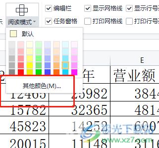 ​wps表格设置点击单元格就有颜色的教程