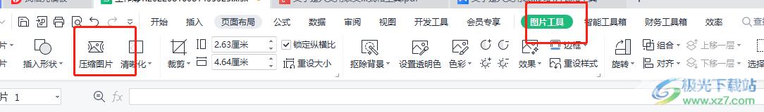 wps表格压缩单元格中的图片的教程