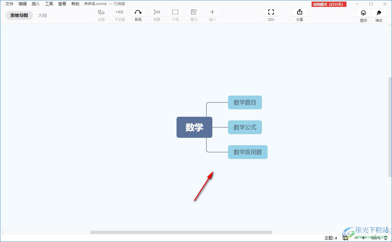 XMind设置线条粗细的方法