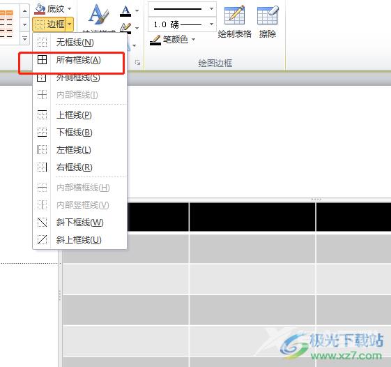 ​ppt表格框线设置成虚线的教程