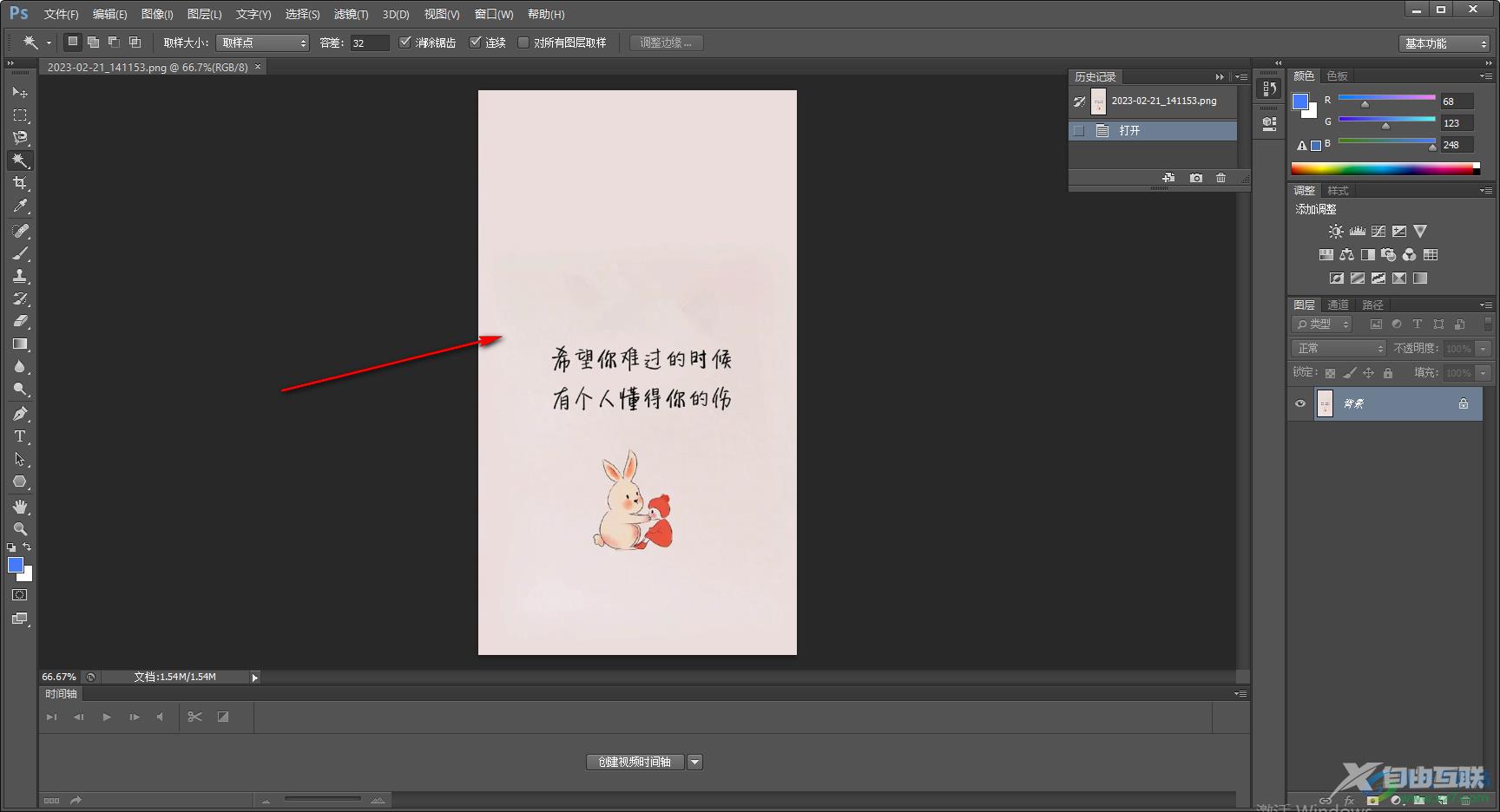 Adobe photoshop快速放大和缩小图片的快捷键方法教程