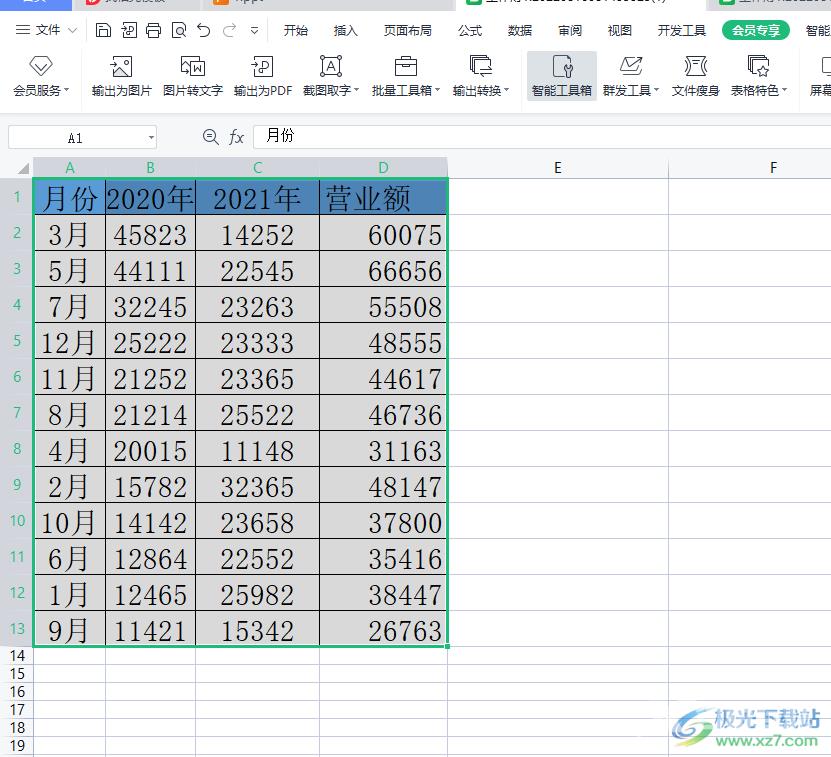 wps表格旋转90度的教程