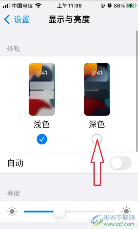 ​iPhone13设置深色外观的教程