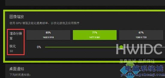 NVIDIA的NIS调节参数如何设置？