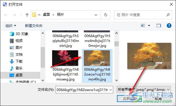 movavi video converter裁剪图片的方法