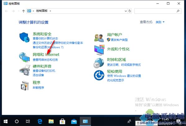 怎么解决Win10的连接属性是空白的