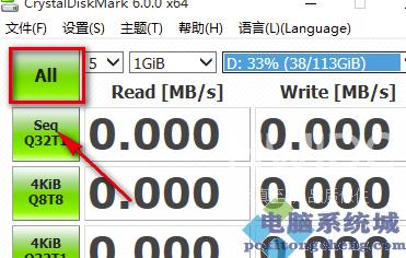 crystaldiskmark怎么看数据