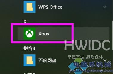 Win10录屏文件保存在哪？