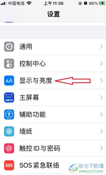 ​iPhone13设置深色外观的教程