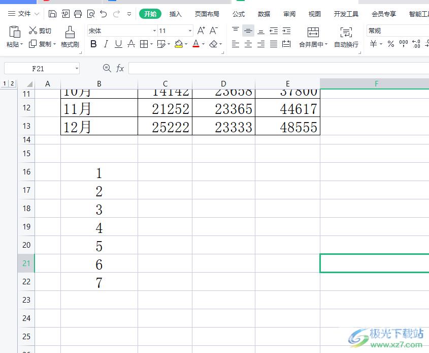 ​wps表格输入上下公差的教程