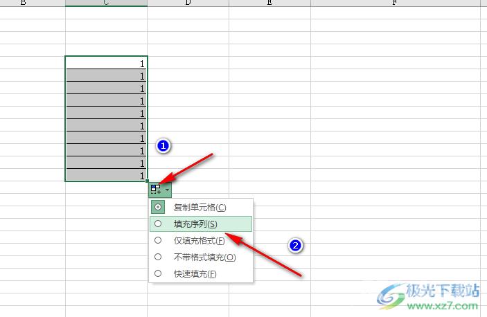 Excel下拉数字不递增的解决方法