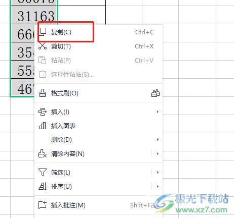 ​wps表格将文本型数字转换为数值型数字的教程