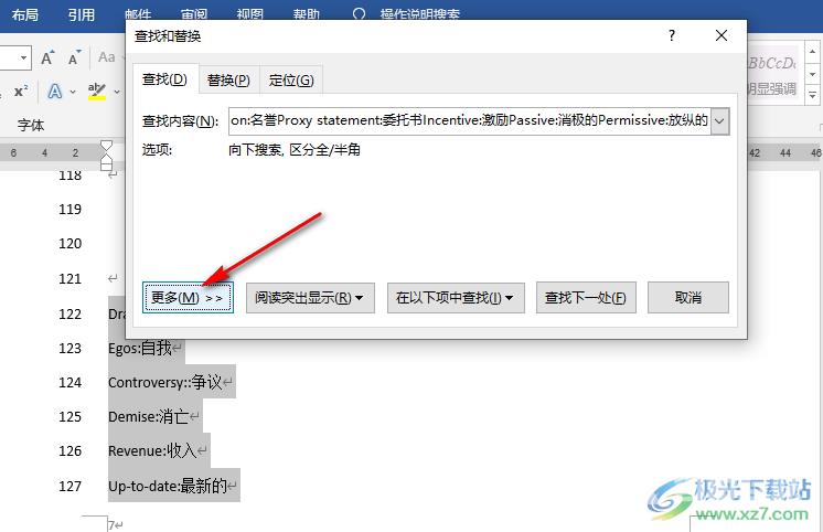 Word只选取英文的方法