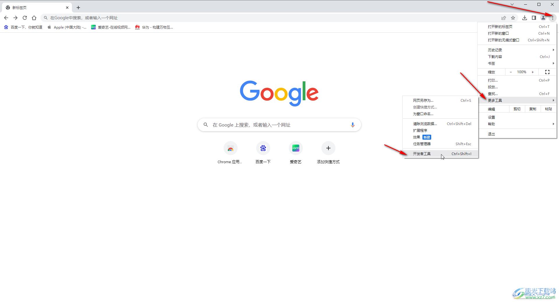 Google Chrome让开发工具在左侧显示的方法教程