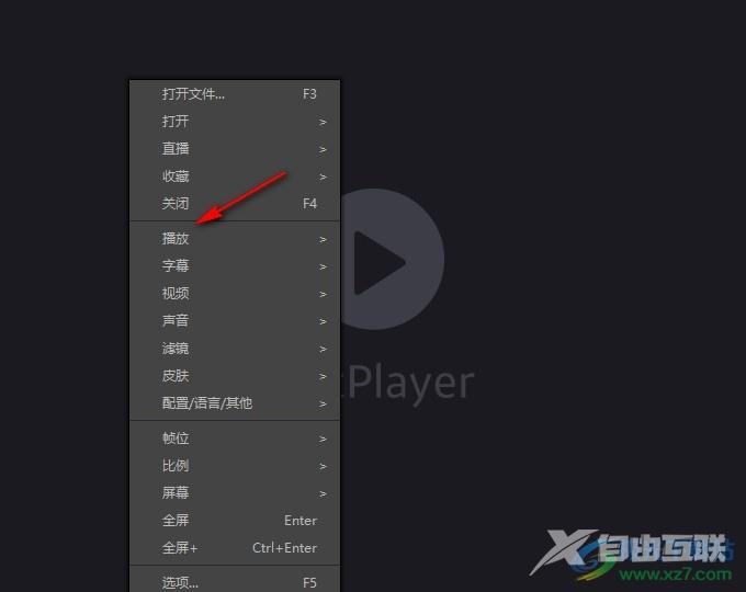 PotPlayer设置播放失败时播放下一个文件的方法