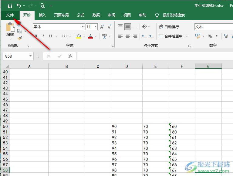 Excel输入的数据自动变大或变小的解决方法