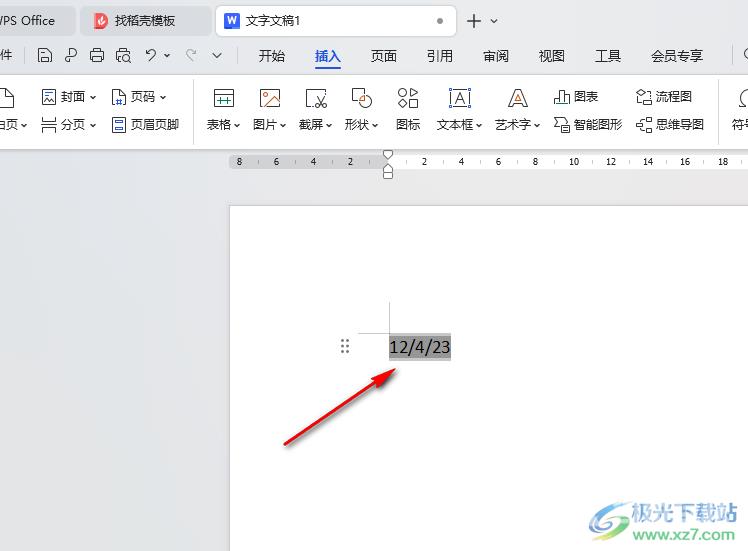 WPS Word中插入只显示日期的文字型窗体域的方法