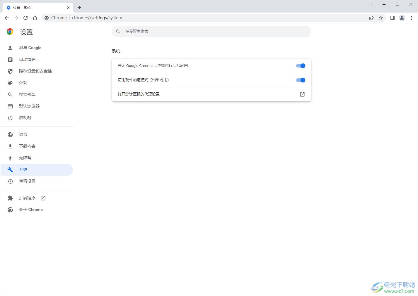 谷歌浏览器开启硬件加速模式的方法