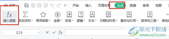 wps表格批量插入超链接的教程