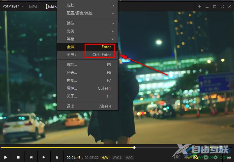 PotPlayer全屏播放视频的方法