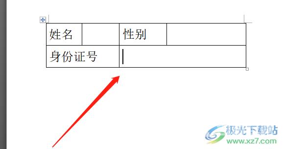 ​word文档中的身份证号小格子的制作教程