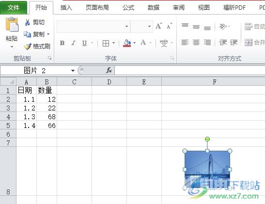 excel设置图片和表格同时隐藏的教程