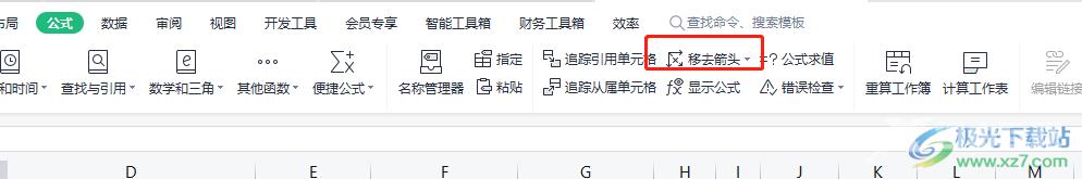 ​wps表格查看单元格是用来计算哪个结果的教程