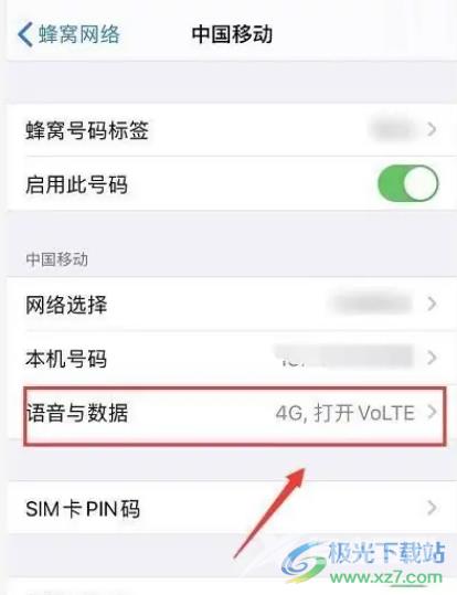 ​iPhone13关闭5g的教程