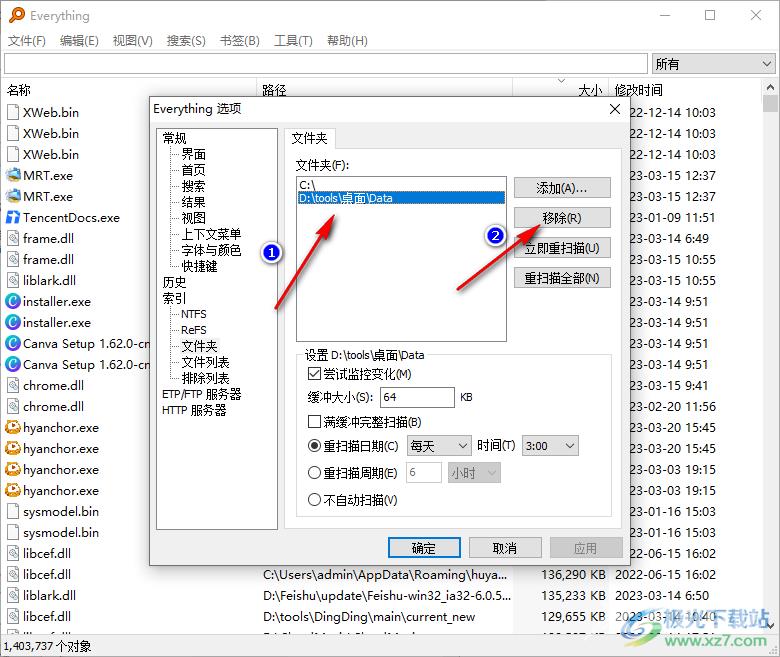 Everything删除文件的方法