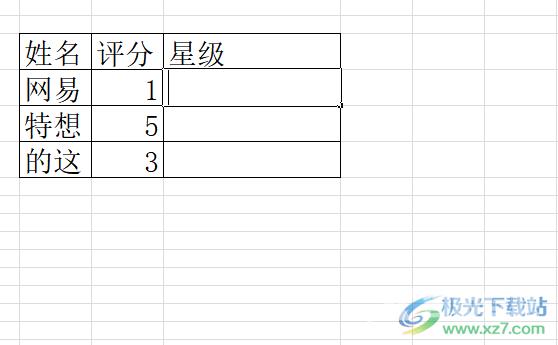 ​excel表格根据评分来打星的教程