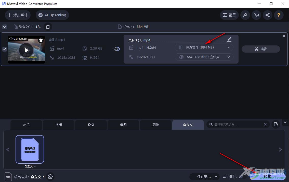 movavi video converter压缩视频的方法